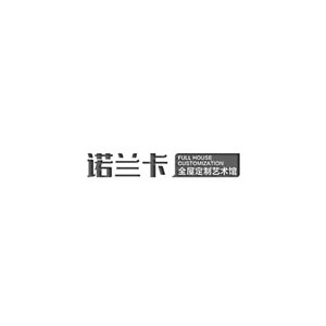 诺兰卡