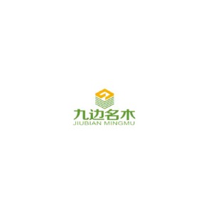 九边名木
