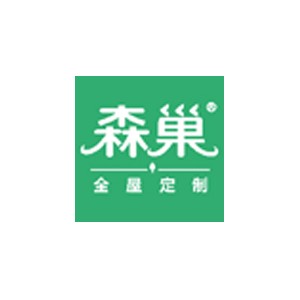森巢全屋定制