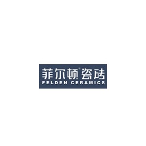 菲尔顿