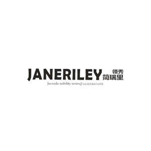 简瑞里儿童家具