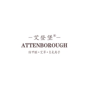 艾登堡