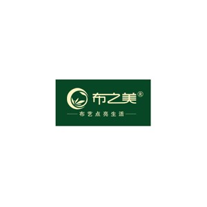布之美