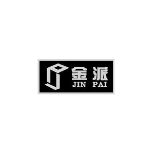 金派