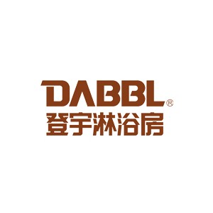DABBL登宇淋浴房