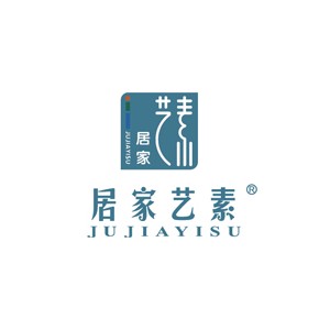 居家艺素