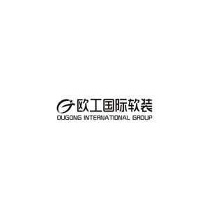 欧工国际软装