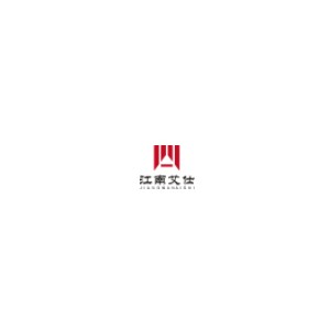 江南艾仕