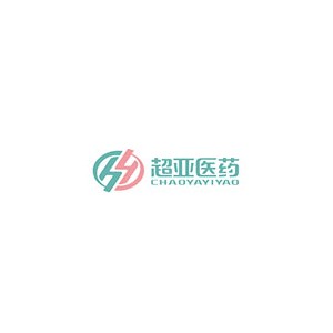 超亚医药