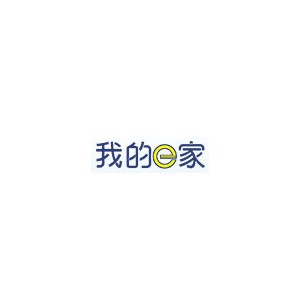 我的e家
