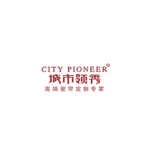 城市领秀