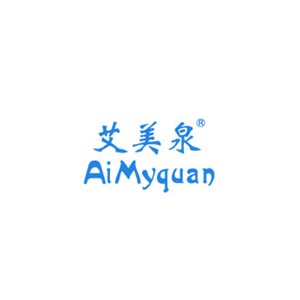 艾美泉