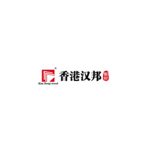 汉邦