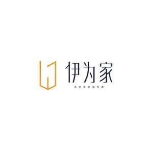 伊为家