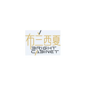 布兰西夏不锈钢橱柜