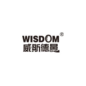 Wisdom威斯德曼