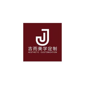 吉而