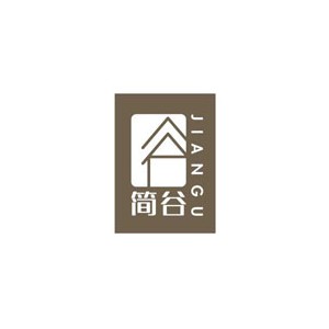 简谷