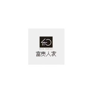 富贵人家艺术漆