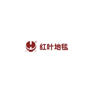 红叶地毯