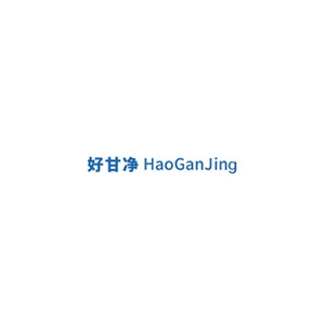 好甘净