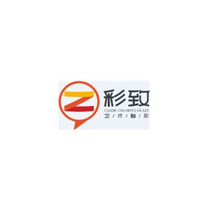 彩致艺术釉彩