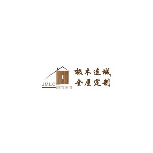 极木连城