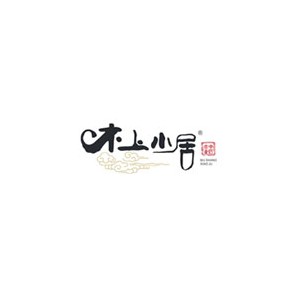 木上小居