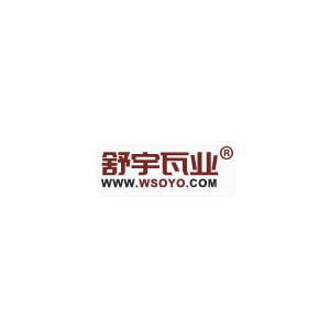舒宇瓦业