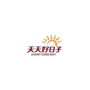 天天好日子