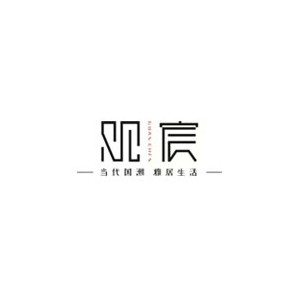 观宸