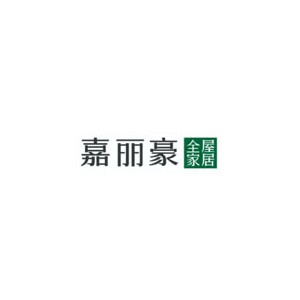 嘉丽豪全屋定制