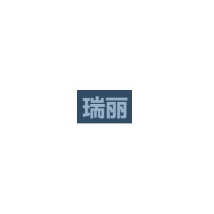 瑞丽声卡