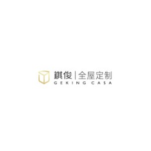 祺俊全屋定制