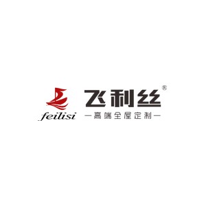 飞利丝高端全屋定制