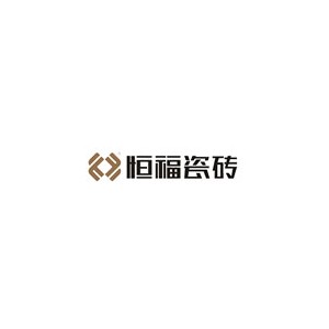 恒福瓷砖