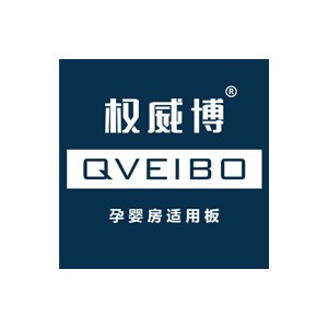 权威博板材