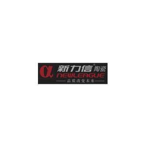 新力信陶瓷