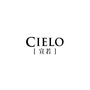 宣若