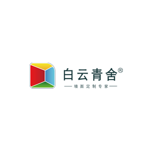 白云青舍艺术涂料