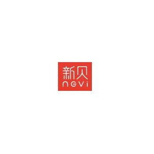 新贝