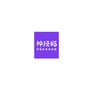 神经猫