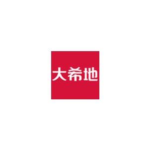 大希地牛排