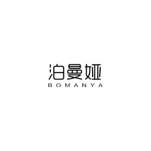 泊曼娅内衣