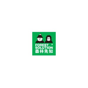 森林先知