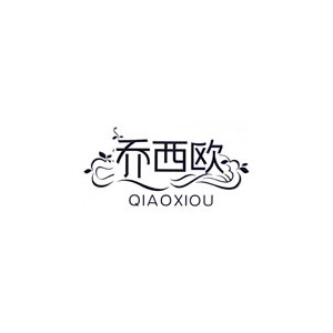 乔西欧内衣