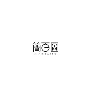 简百图