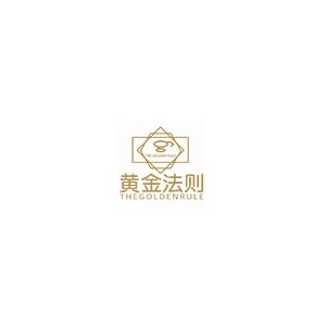 黄金法则