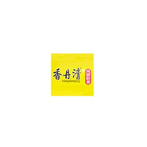 香丹清