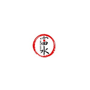 富水